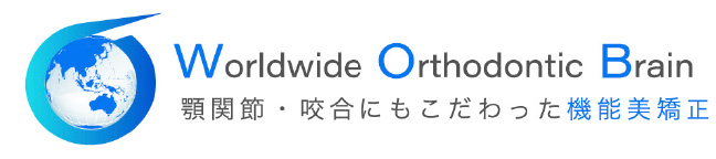 顎関節・咬合にもこだわった機能美矯正